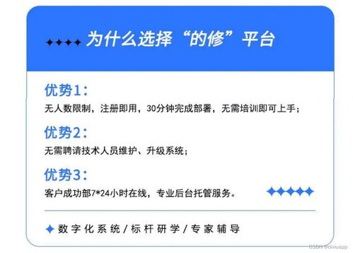 物业一站式工单管理系统哪家好 如何提升物业管理和维修服务质量