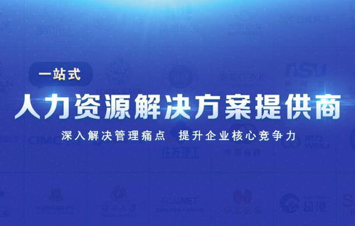 人事管理考勤软件正确选型的三个关键点