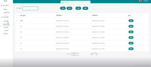附源码 spring boot图书管理系统 毕业设计 160934