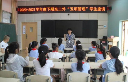 责任督学进校园 五项管理 促落实