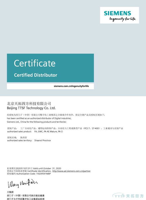工厂自动化产品,通用运动控制产品,自动化与工程成熟型产品 pcs 7,s7 400 ,工业通讯与识别产品