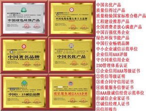 去哪可以办理中国环保节能产品 产品新闻 广州兴臻忆企业管理顾问