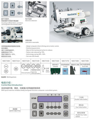 南邦NB-373D系列直驱钉扣机 电脑钉扣机 - 南邦NB-373D系列直驱钉扣机 电脑钉扣机厂家 - 南邦NB-373D系列直驱钉扣机 电脑钉扣机价格 - 郑州中诚缝纫设备 - 