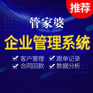 客户关系管理的核心是